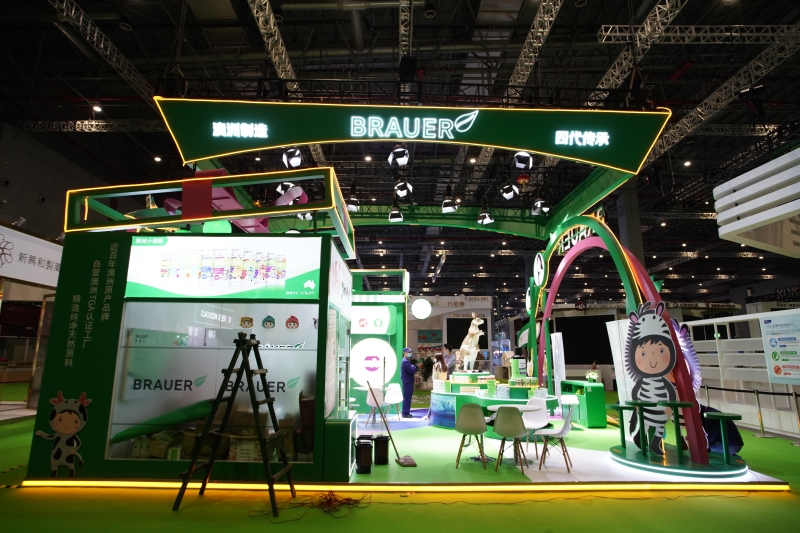 第五屆進口博覽會現(xiàn)場照片